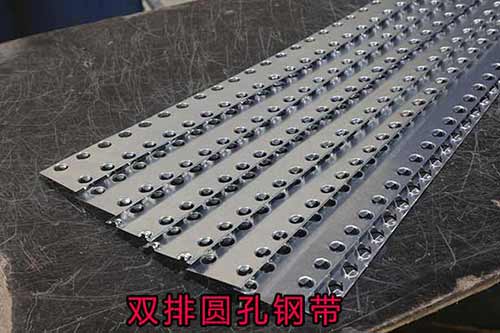 雙排圓孔鋼帶箱鋼邊標(biāo)準(zhǔn)尺寸 雙排圓孔鋼帶箱鋼邊標(biāo)準(zhǔn)尺寸